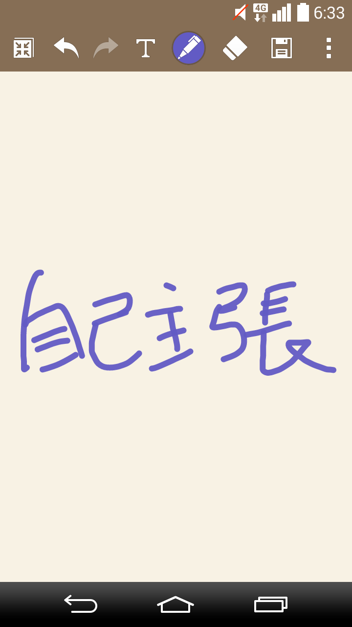 仕事を辞めたい時は反抗期 やり方を変える あなたの目は節穴か こころのビタミンc